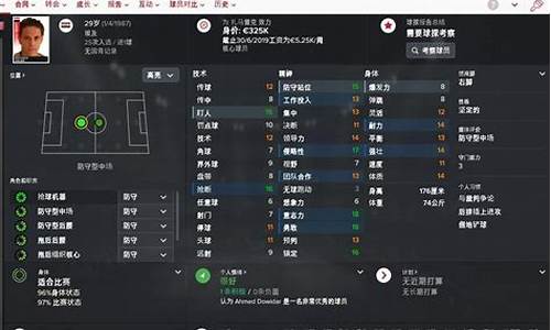 fm2015低级别联赛青训_fm2020低级别联赛