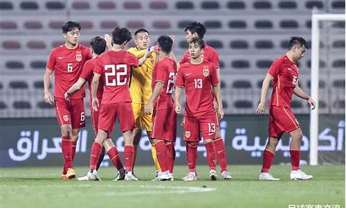 u23中国对阵卡塔尔时间_u23亚洲杯中国卡塔尔